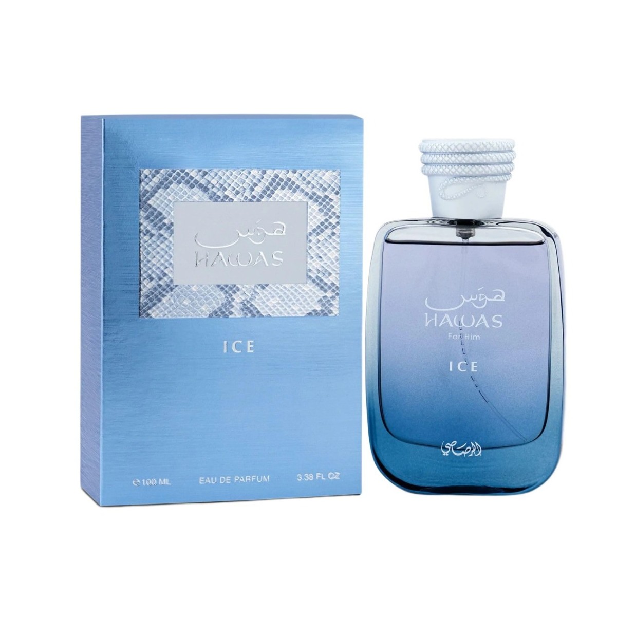 Hawas Ice